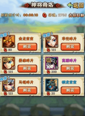 少年三国志突破丹怎么弄