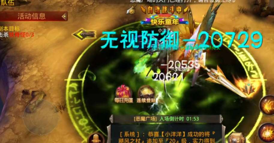 全民奇迹低级法师能干什么 全民奇迹低级法师能干什么