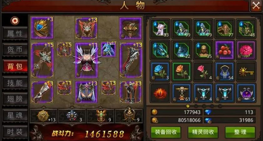 全民奇迹低级法师能干什么 全民奇迹低级法师能干什么