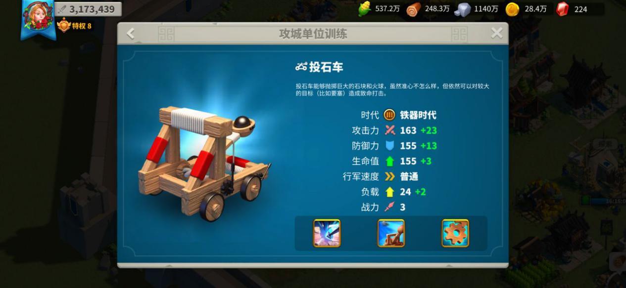 万国觉醒怎么派遣多个队伍