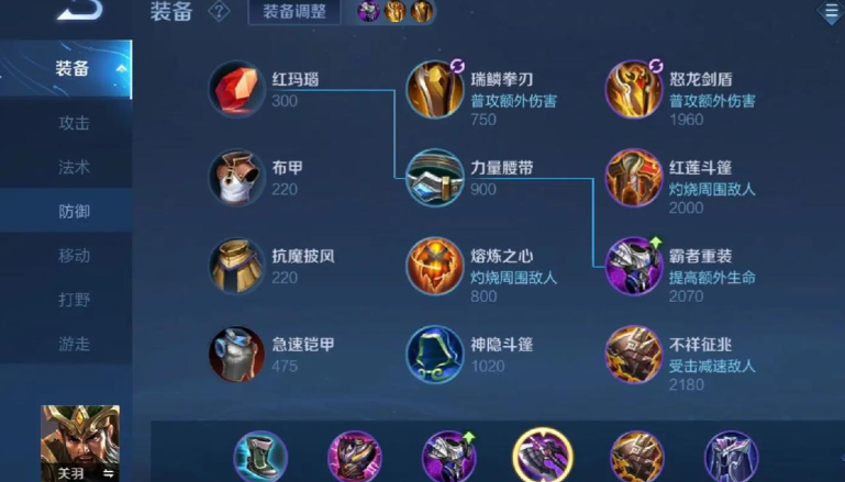 王者荣耀金蝉子嬴政出装怎么搭配