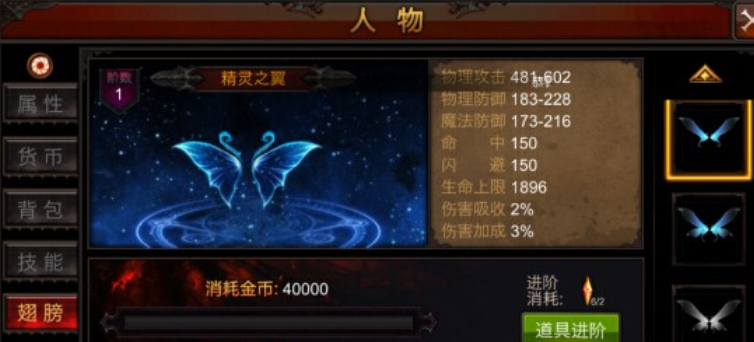 全民奇迹神羽碎片怎么领