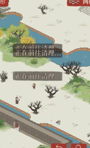 江南百景图怎么拆树木