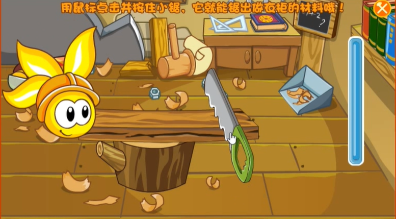 摩尔庄园魔法衣柜怎么用