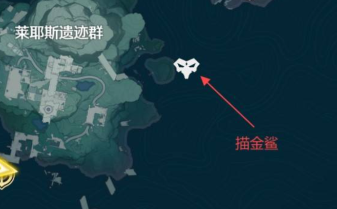 鸣潮捕获描金鲨在哪里