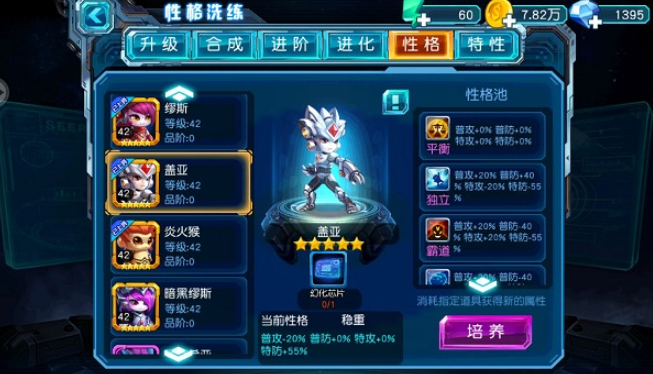 赛尔号超级英雄怎么上小伙伴 赛尔号超级英雄怎么上小伙伴