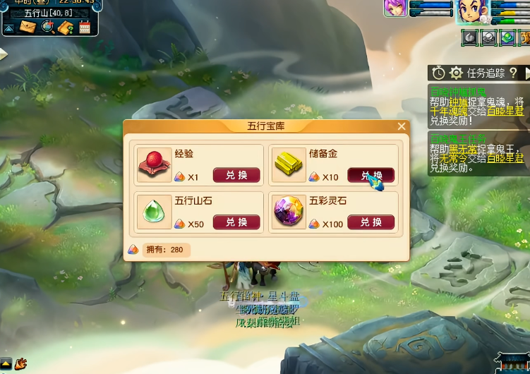 梦幻西游怎么升70级