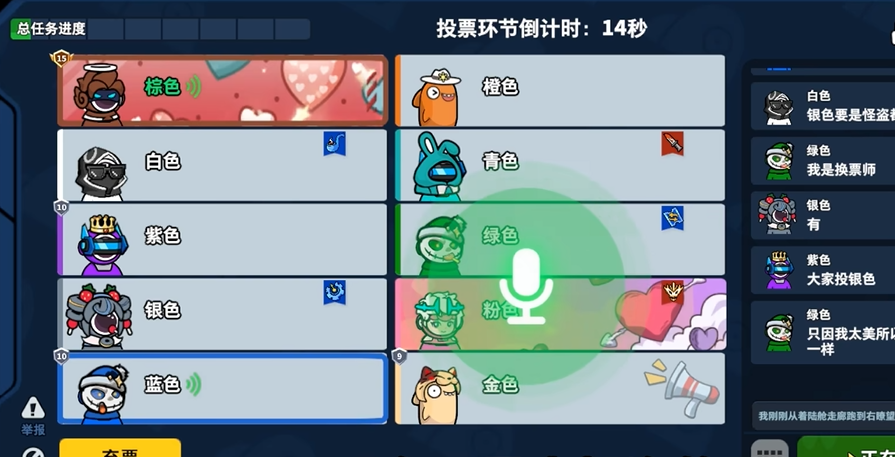 太空行动中黑客的眼镜怎么得