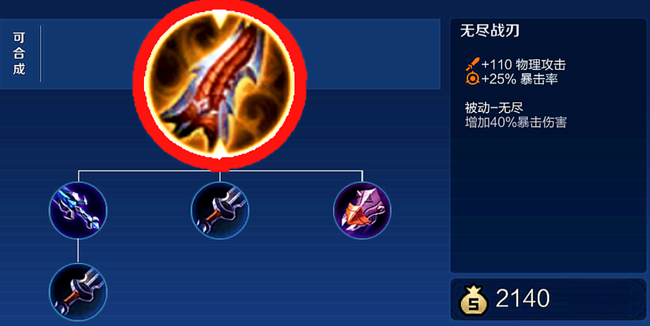 王者荣耀百里守约出装铭文怎么搭配