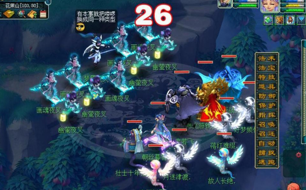 梦幻西游夜叉怎么能碰上 梦幻西游夜叉怎么能碰上