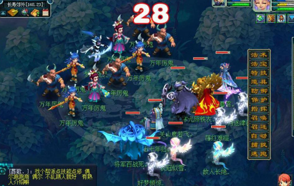 梦幻西游夜叉怎么能碰上 梦幻西游夜叉怎么能碰上
