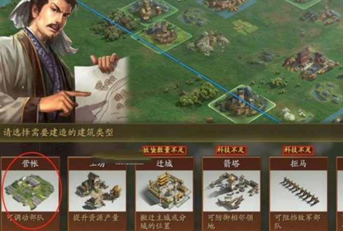 三国志战略版如何快速升军营 三国志战略版如何快速升军营
