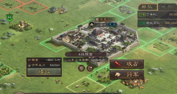 三国志战略版如何快速升军营 三国志战略版如何快速升军营