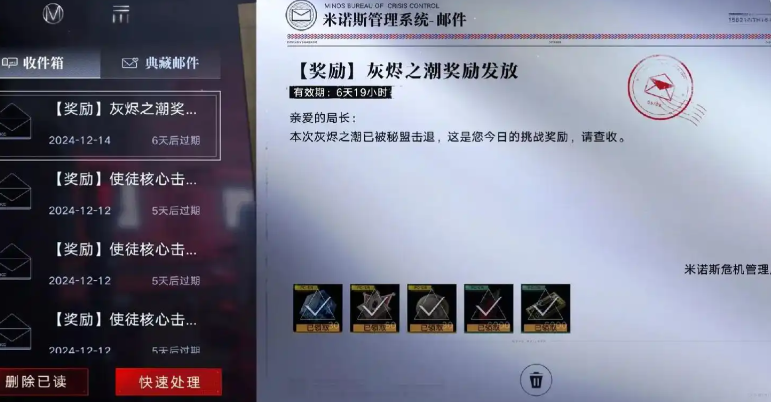无期迷途灰烬怎么玩 无期迷途灰烬怎么玩