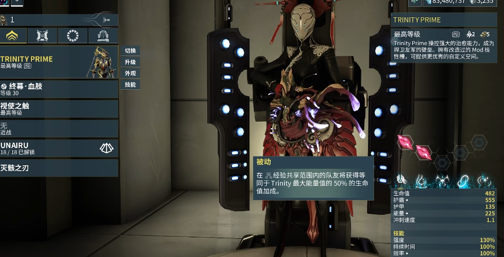 星际战甲牺牲任务怎么开启 星际战甲牺牲任务怎么开启