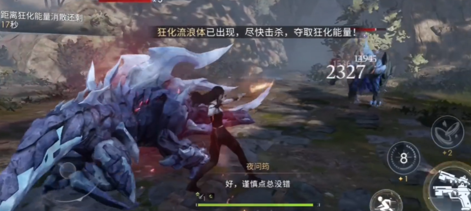 恋与深空38层怎么打