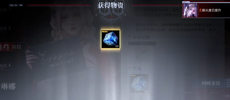 无期迷途101怎么过 无期迷途101怎么过