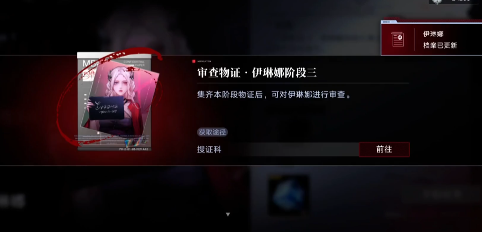 无期迷途101怎么过 无期迷途101怎么过