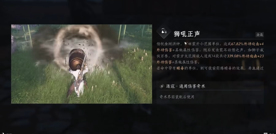 燕云十六声刀房怎么开 燕云十六声刀房怎么开