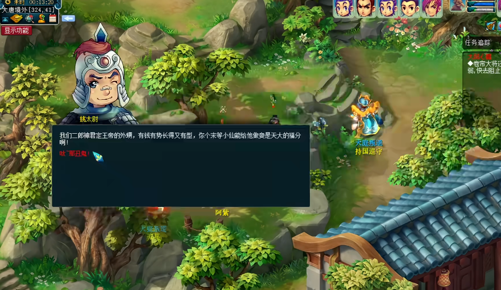 梦幻西游合宠五行出什么五行