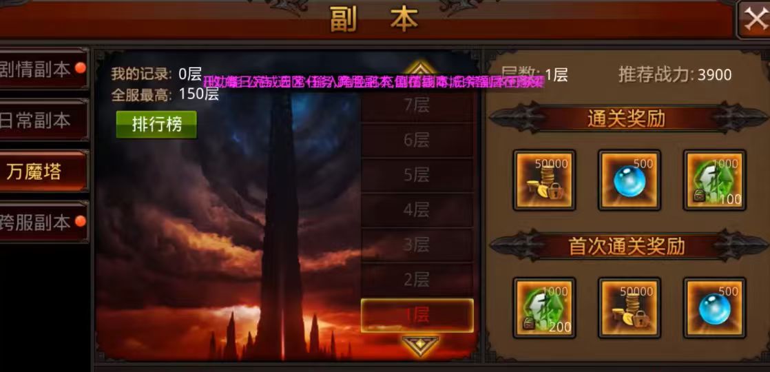 全民奇迹神羽碎片怎么领 全民奇迹神羽碎片怎么领