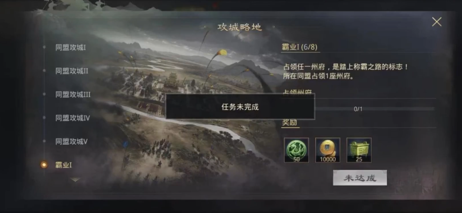 率土之滨分成怎么消除