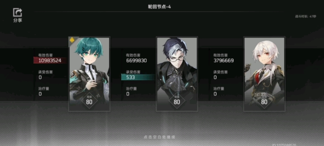 深空之眼沐风值得培养吗 深空之眼沐风值得培养吗