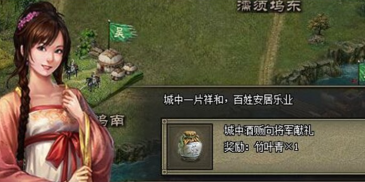 攻城掠地酒有什么不同
