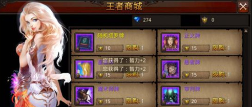 全民奇迹塔罗牌怎么用 全民奇迹塔罗牌怎么用