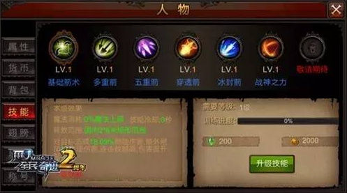 全民奇迹智魔副职业选择什么 全民奇迹智魔副职业选择什么