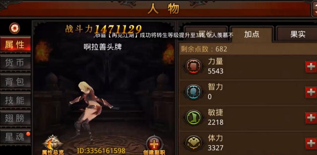 全民奇迹精灵元祖怎么获得 全民奇迹精灵元祖怎么获得