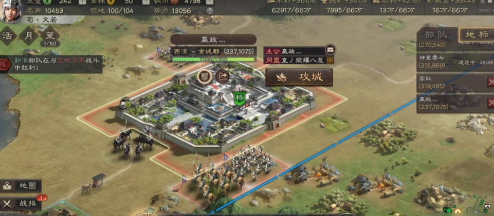 三国志战略版十级地如何占领 三国志战略版十级地如何占领