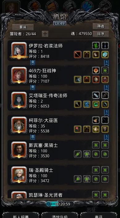 地下城堡2幻境之沙如何获得