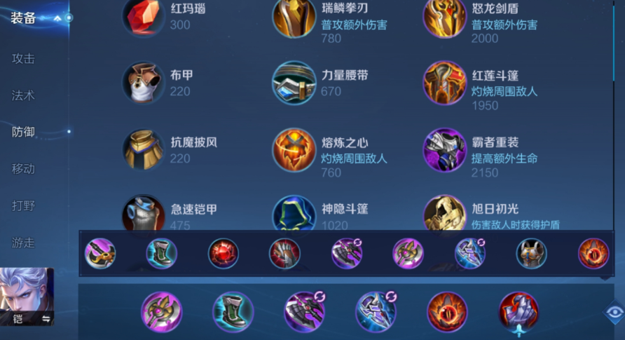 王者荣耀铠肉装怎么出 王者荣耀铠肉装怎么出