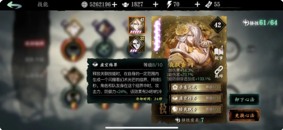 影之刃3魔弦21层无尽怎么打 影之刃3魔弦21层无尽怎么打