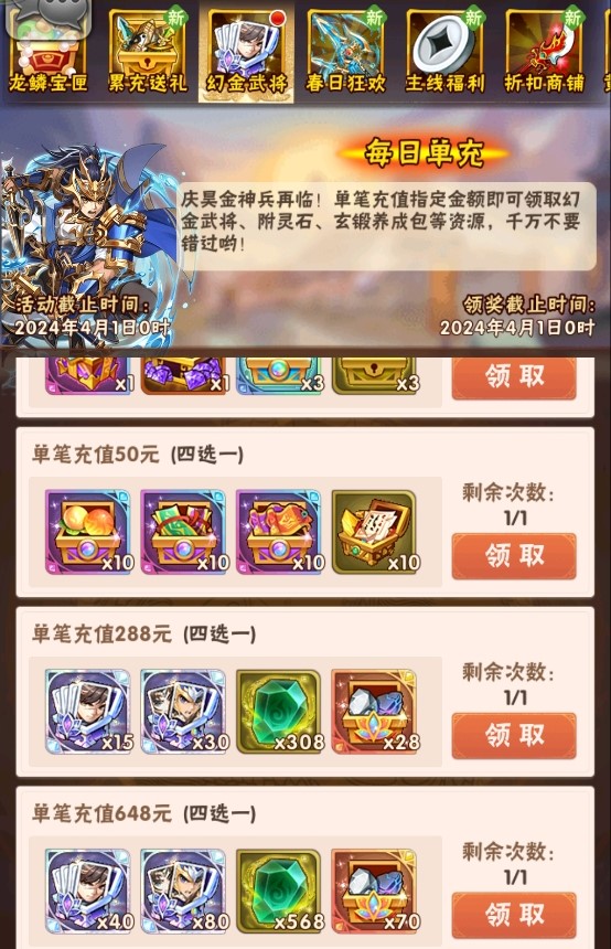 少年三国志神兵哪里得 少年三国志神兵哪里得