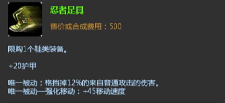 英雄联盟手游泰坦出装出什么