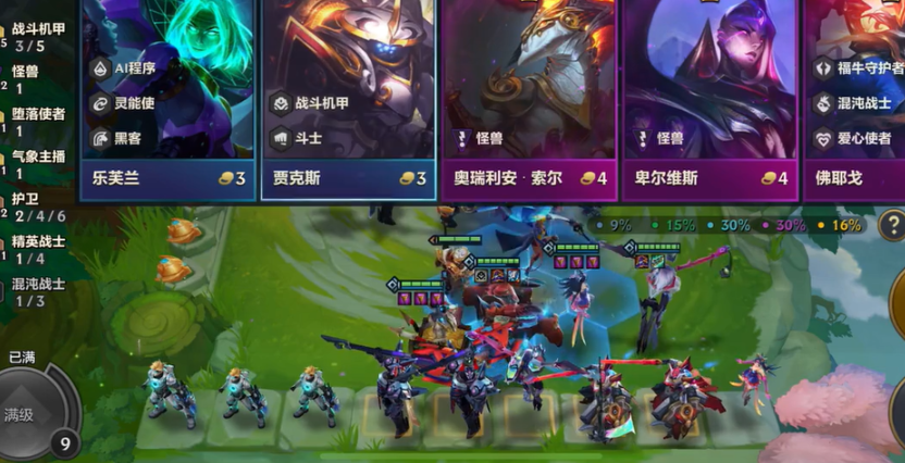 金铲铲之战机甲武器怎么用 金铲铲之战机甲武器怎么用
