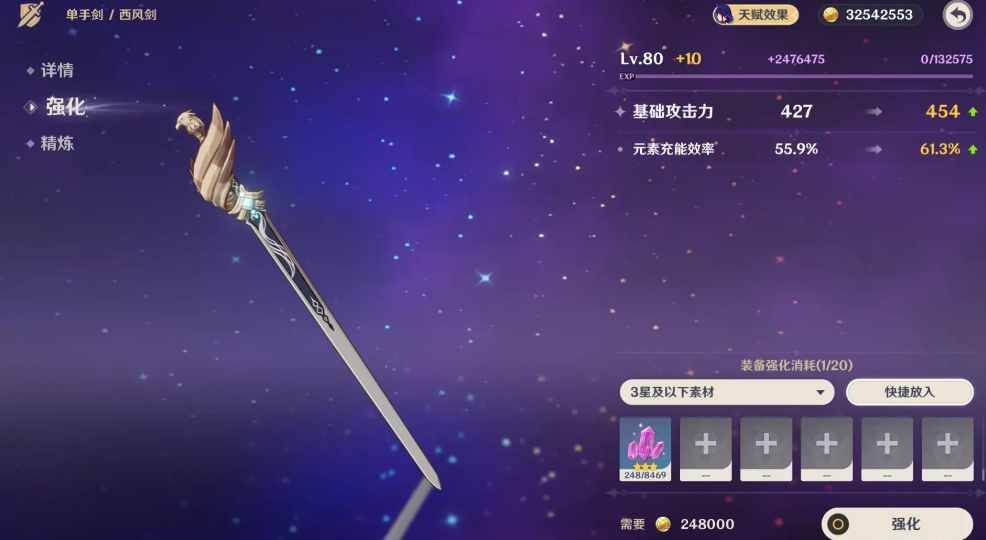 原神琴圣遗物前期怎么搭 原神琴圣遗物前期怎么搭