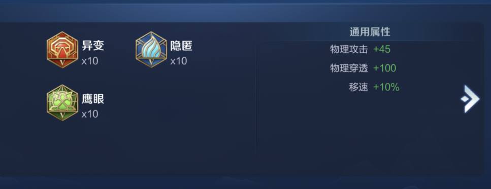 王者荣耀钟馗最强出装铭文是什么 王者荣耀钟馗最强出装铭文是什么