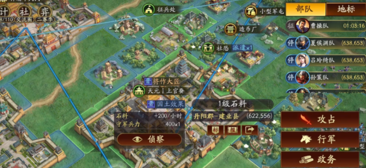三国志战略版s2功勋怎么获得 三国志战略版s2功勋怎么获得