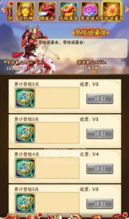 少年三国志彩金宠物换什么