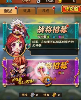 少年三国志大乔有什么用 少年三国志大乔有什么用