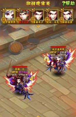少年三国志武将化神需要哪些材料 少年三国志武将化神需要哪些材料