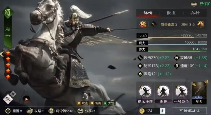 率土之滨魏延和周泰哪个好 率土之滨魏延和周泰哪个好