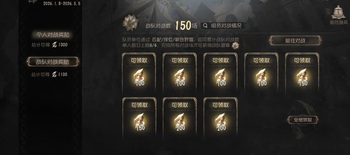 第五人格塔罗有速冻瓶吗