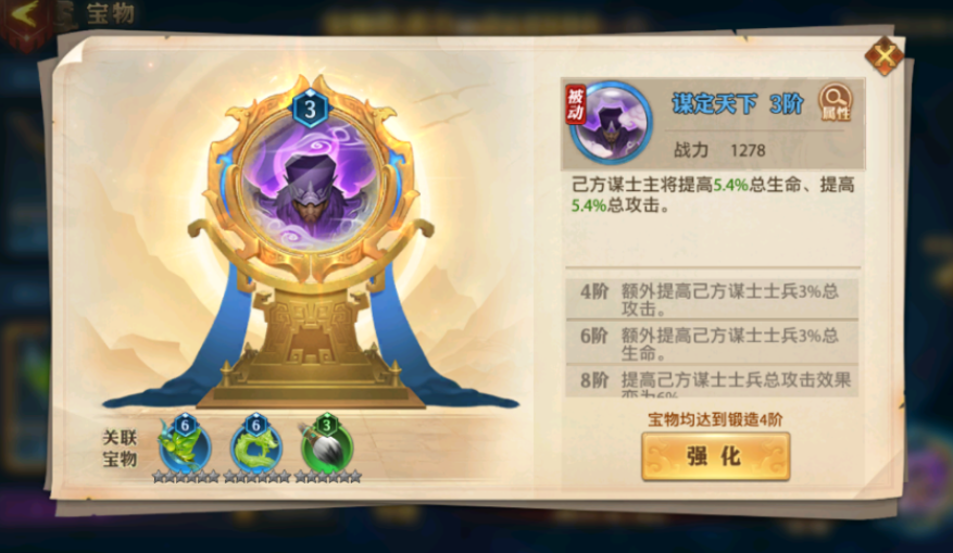 少年三国志零商店在哪