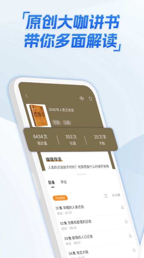 北辰遴选