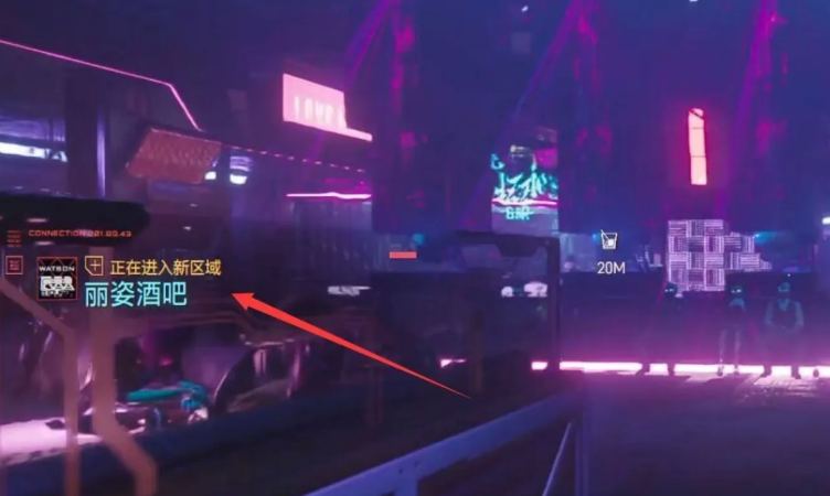 赛博朋克2077怎么和帕克合作 赛博朋克2077怎么和帕克合作