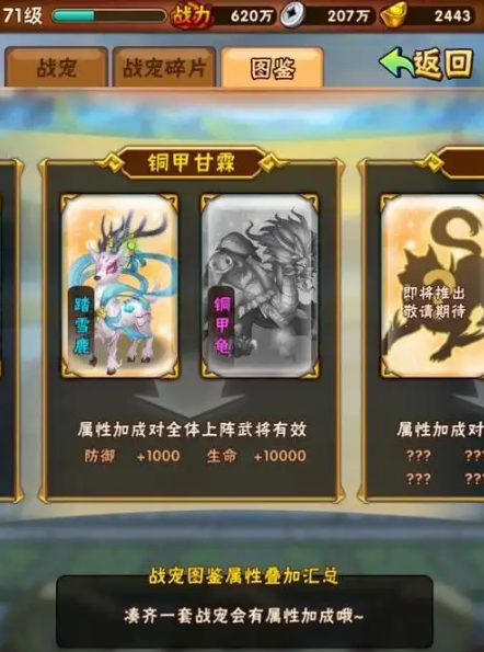 少年三国志1吴国选什么战宠 少年三国志1吴国选什么战宠